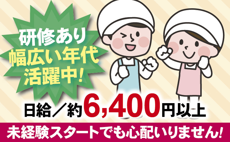 ㉒洋菓子生地の焼成作業