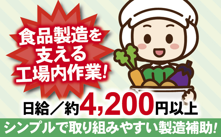 ㉖青果部門での野菜のカット・袋詰め