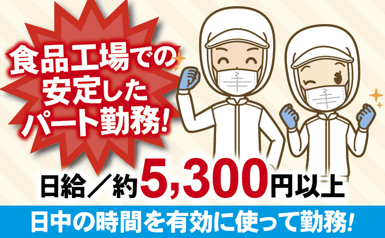 ⑮プリン・ケーキ等製造