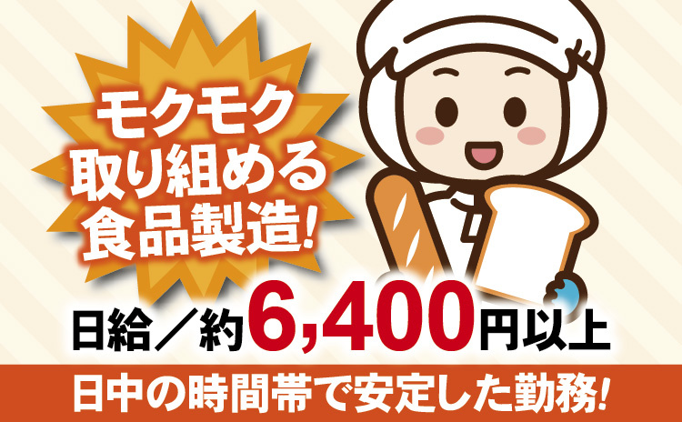 ㉖フランス作業