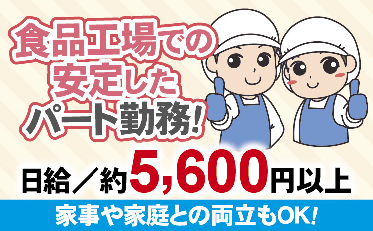 ⑭プリン・ケーキ等製造