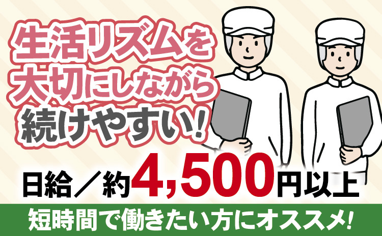 ⑤細菌検査室