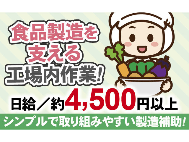 株式会社ローリーの求人情報を見る