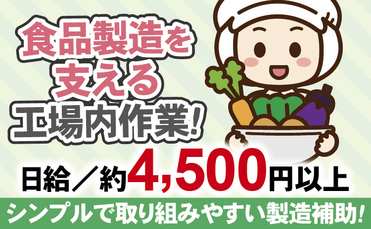 青果部門でのカット野菜