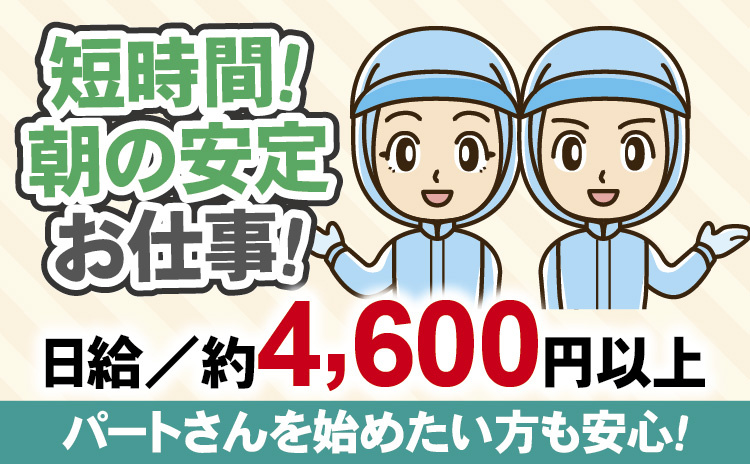 荷受け作業