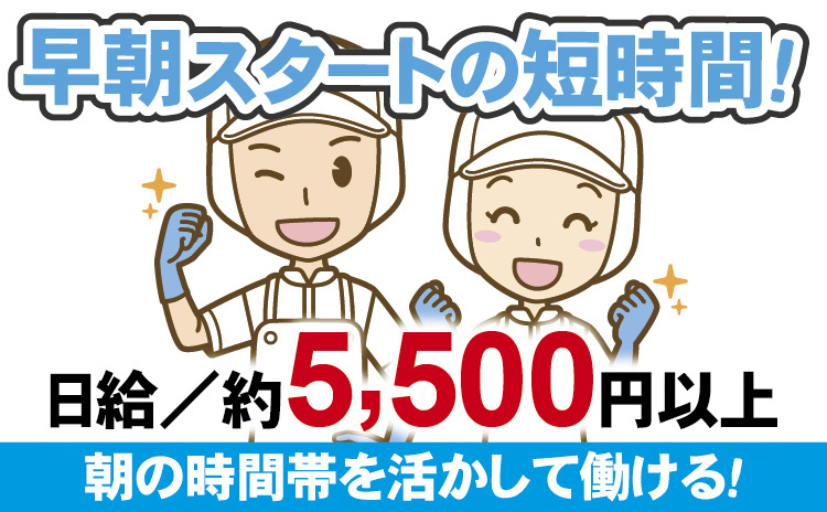 おにぎり製造機器製造