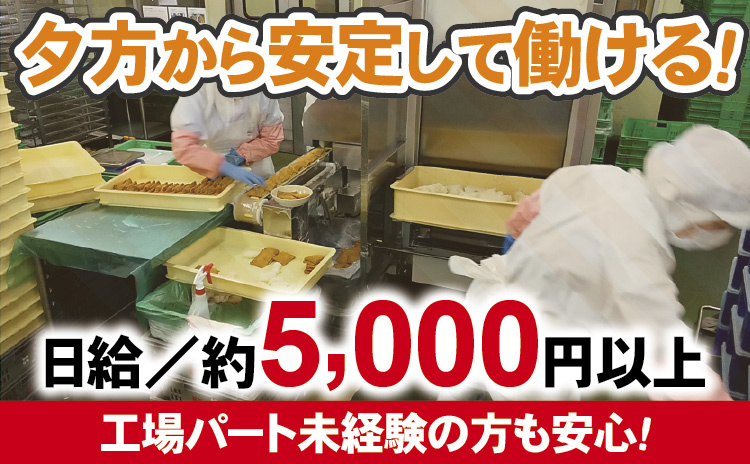 いなりずし