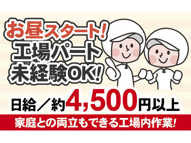 写真1