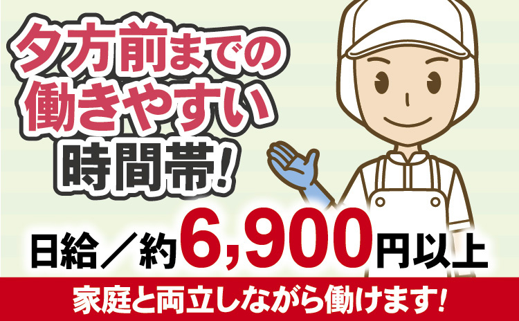 計量・仕込み・分割