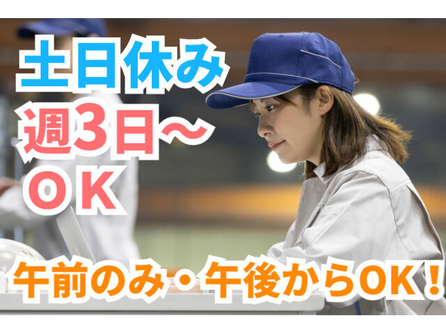 写真1