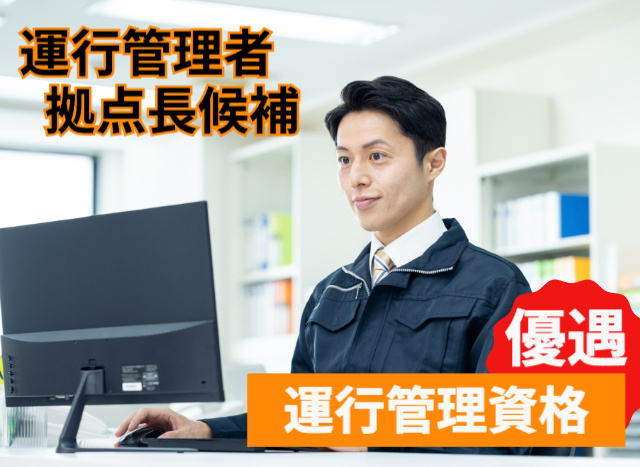 パソコンを入力する男性