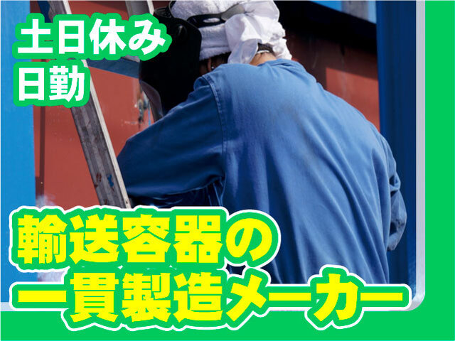 写真1