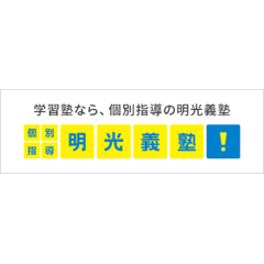 株式会社ヒューマンネット