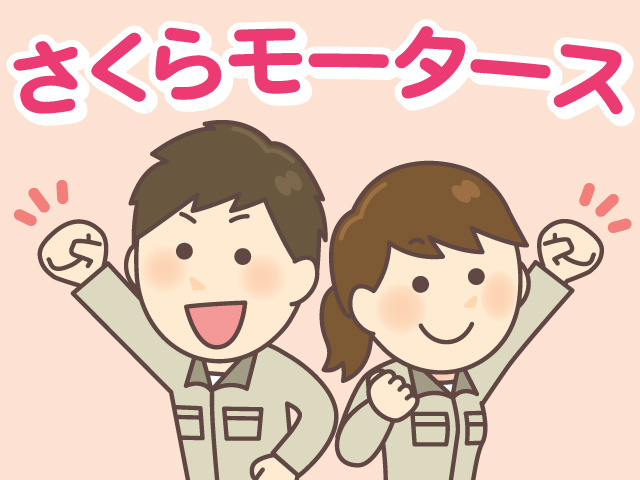 作業服を着た男女のイラスト