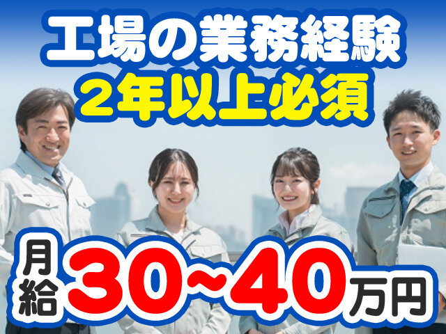 クリーニングセブンの求人情報を見る