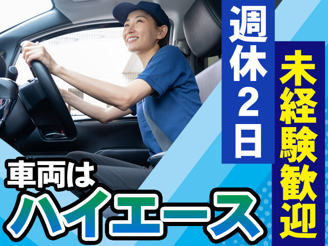写真1