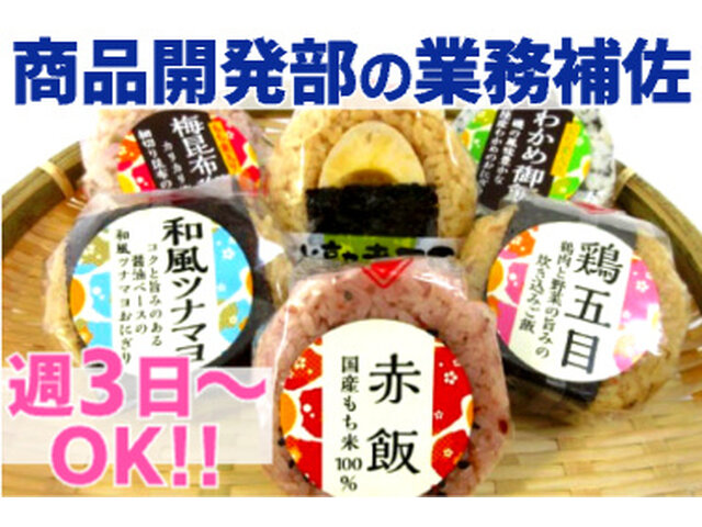 写真1