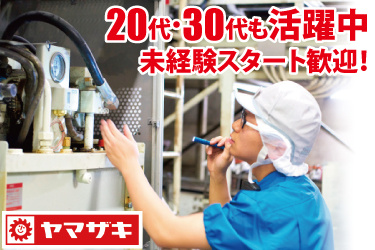 設備を点検している社員の写真。20代・30代も活躍中、未経験スタート歓迎