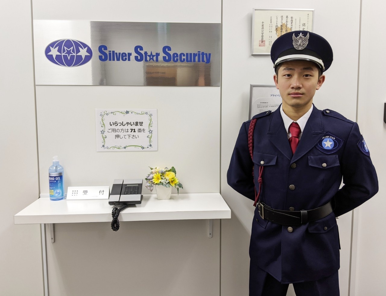 会社