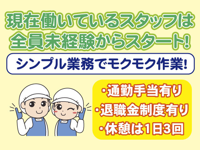 写真1