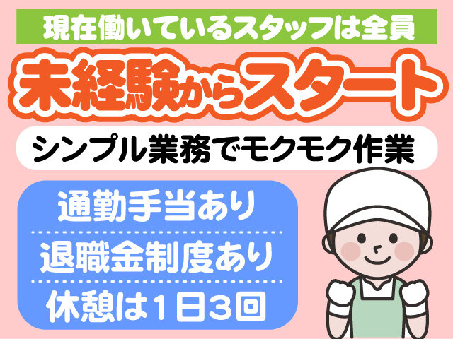 写真1