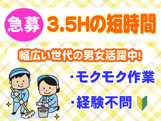 有限会社サンアイ商事の求人情報を見る