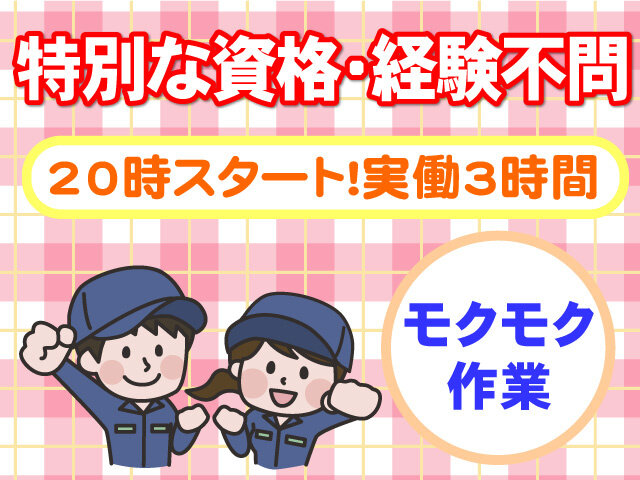 写真1