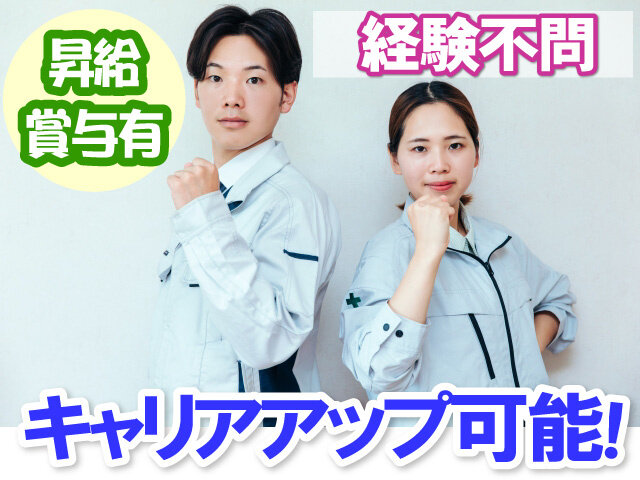 写真1