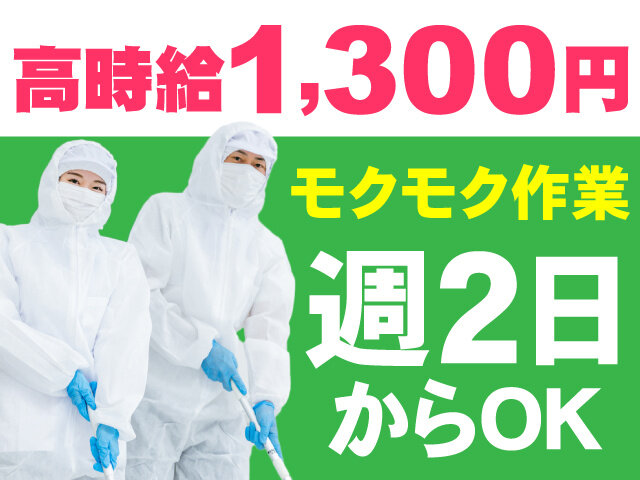 写真1