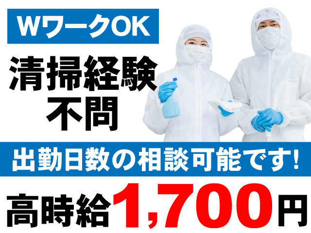 写真1
