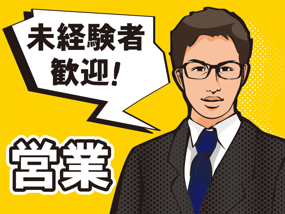 男スーツ
