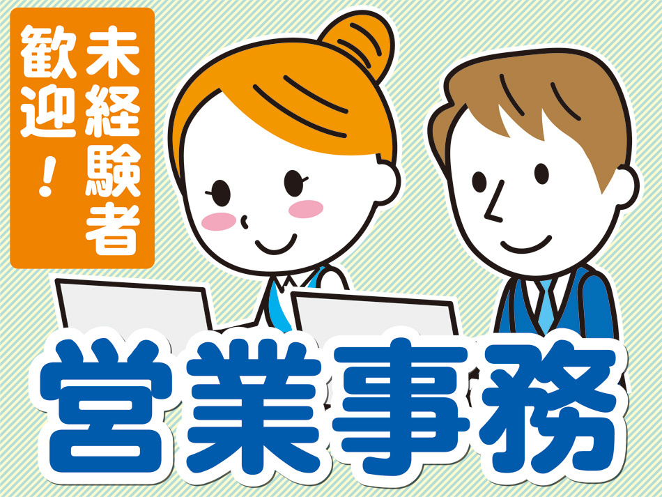 男女パソコン