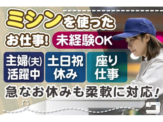 写真1