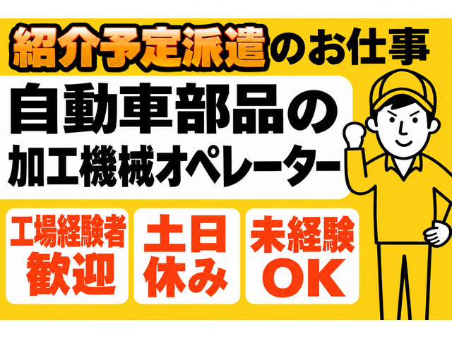 写真1