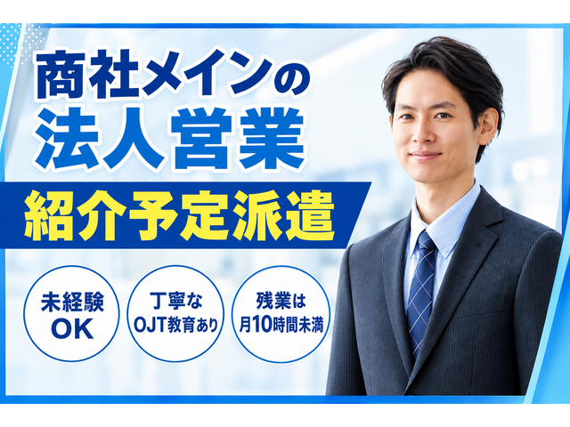写真1