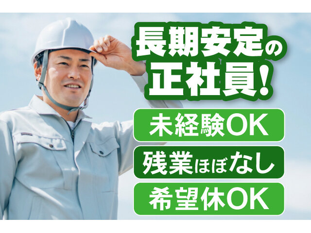 写真1