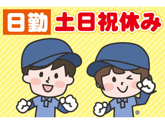 写真1
