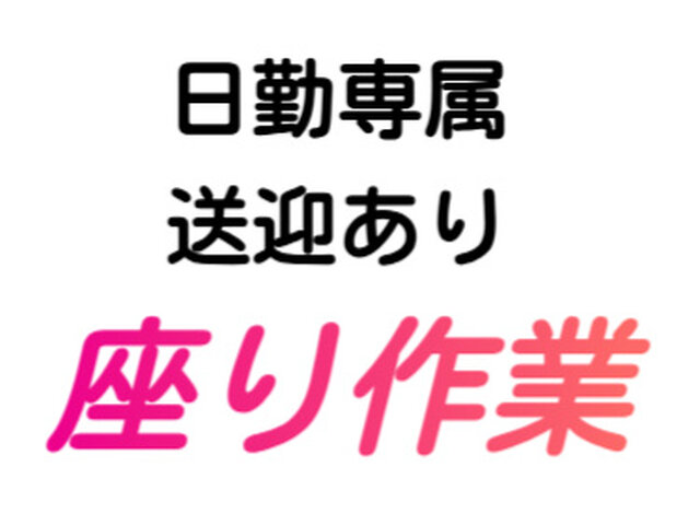 写真1