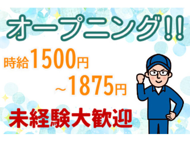 写真1