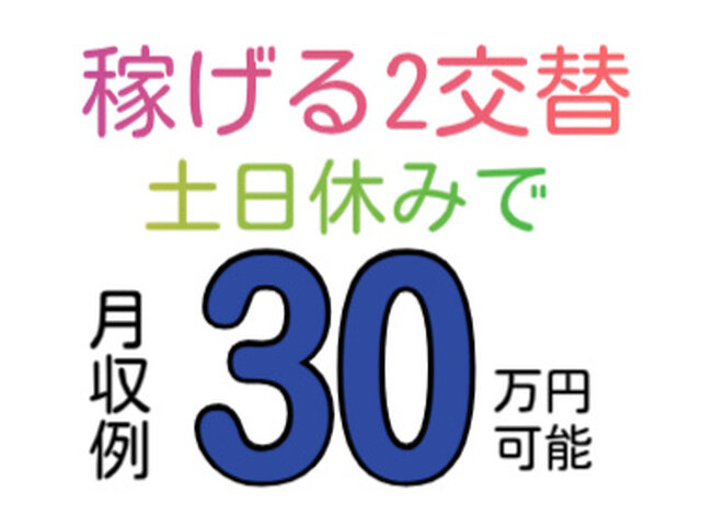 写真1