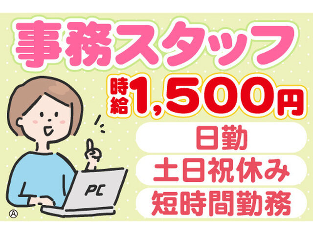 写真1