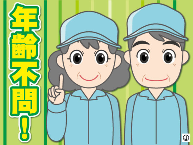写真1
