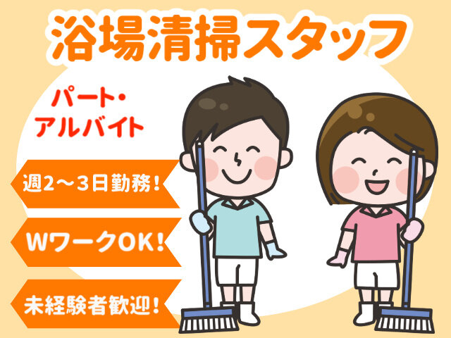 写真1