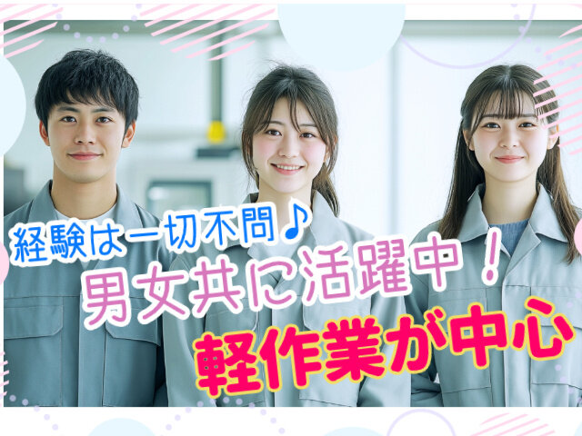 写真1