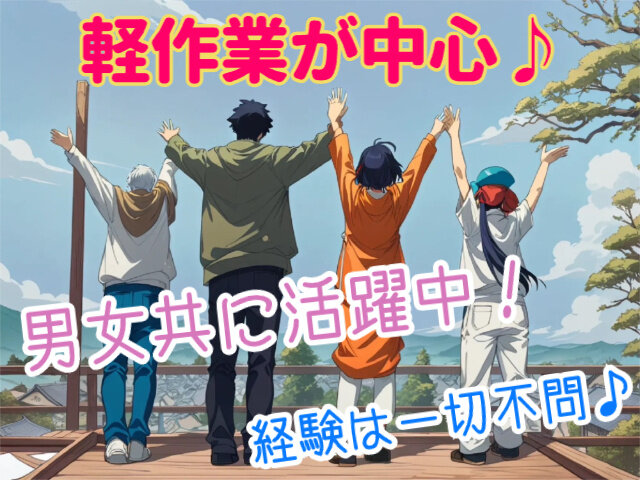 写真1