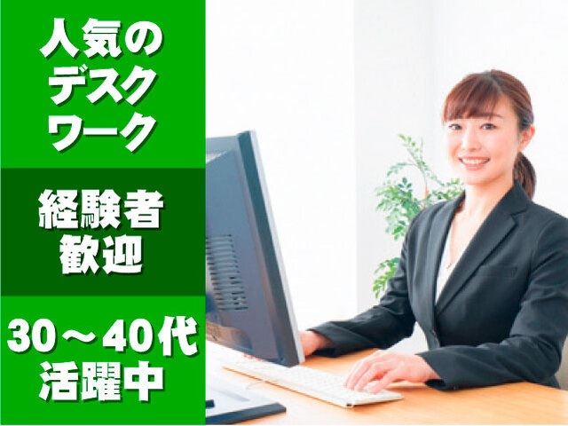 写真1