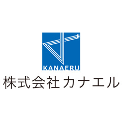 株式会社カナエル