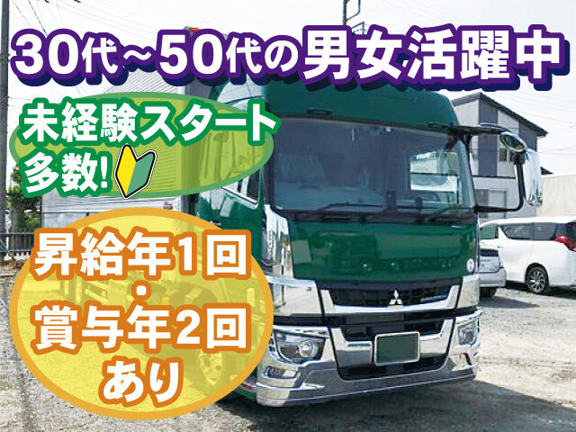 写真1