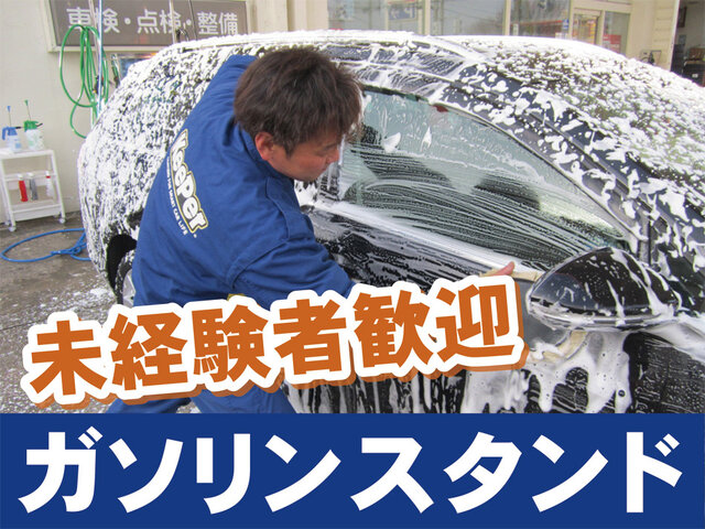 写真1