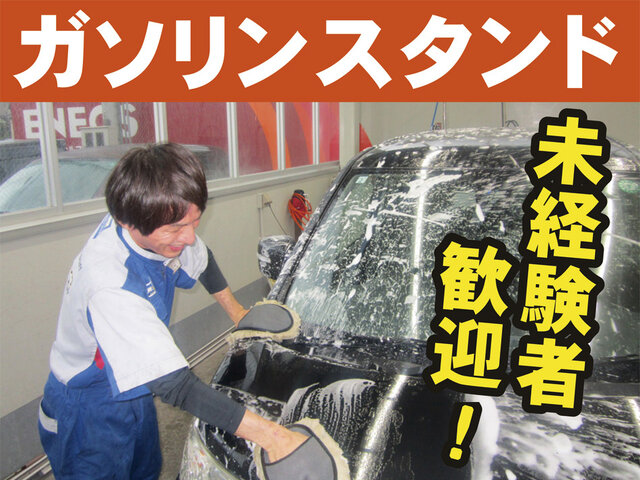 写真1